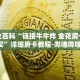 房卡秒懂“新蜜瓜大厅怎么买房卡”详细房卡教程-哔哩哔哩.